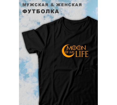 Парные футболки Sharp&Shop Парные футболки с принтом Moon of my life мужская черная