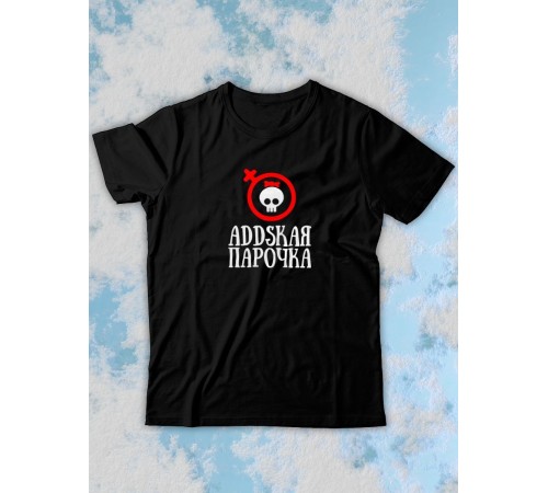 Парные футболки Sharp&Shop Парные футболки с черепом addskая парочка черная женская