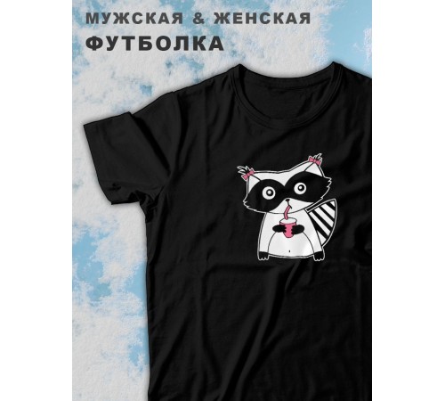 Парные футболки Sharp&Shop Парные футболки черная оверсайз с принтом енот девочка