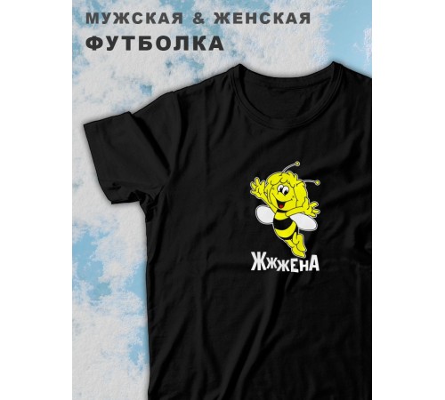 Парные футболки Sharp&Shop Парные футболки черная с принтом пчелой пчела жжжена женская