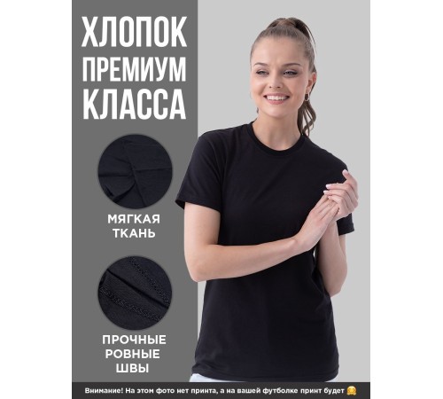 Парные футболки Sharp&Shop Парные футболки черная с принтом пчелой пчела жжжена женская