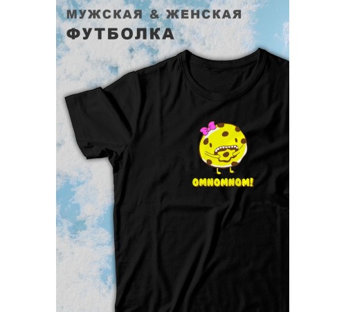 Парные футболки Sharp&Shop Парные футболки с принтом печенькой омномном omnomnom черная