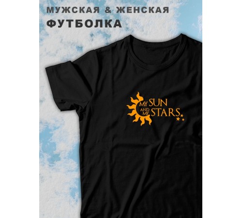 Парные футболки Sharp&Shop Парные футболки с принтом My sun and my stars женская черная