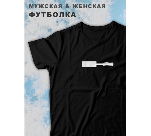 Парные футболки Sharp&Shop Парные футболки черная с принтом тушь кисточка туши женская