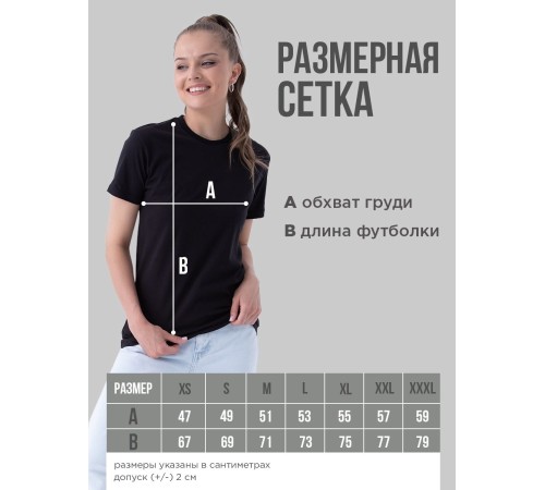 Парные футболки Sharp&Shop Парные футболки с принтом girlfriend fiancé wife женская