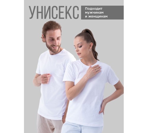 Парные футболки Sharp&Shop Парные футболки белые с принтом я ни в чем не виновата ангел