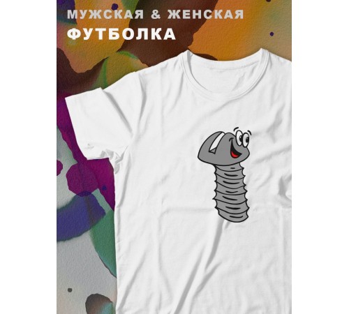 Парные футболки Sharp&Shop Парные футболки белые с принтом влюбленный болт со смайлом