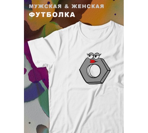 Парные футболки Sharp&Shop Парные футболки белые с принтом влюбленная гайка со смайлом