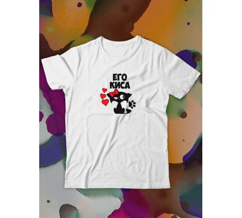 Парные футболки Sharp&Shop Парные футболки белые с принтом котиками котом его киса