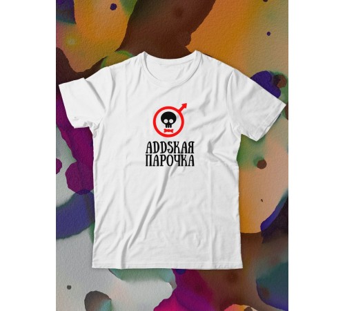 Парные футболки Sharp&Shop Парные футболки с черепом addskая парочка белая мужская