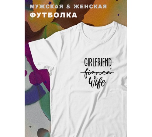 Парные футболки Sharp&Shop Парные футболки с принтом girlfriend fiancé wife женская