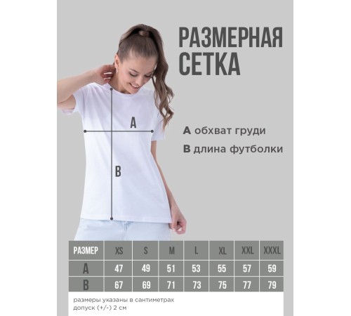 Парные футболки Sharp&Shop Парные футболки белые с принтом надписью mila jego женская