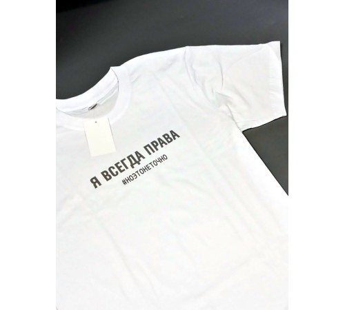 Парные футболки Sharp&Shop Парные футболки принт я всегда права #ноэтонеточно женская