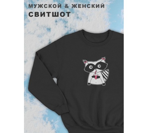 Парные свитшоты Sharp&Shop Парные футболки белые оверсайз с принтом енот девочка