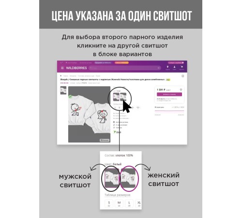 Парные свитшоты Sharp&Shop Парные свитшоты с принтом girlfriend fiancé wife женский