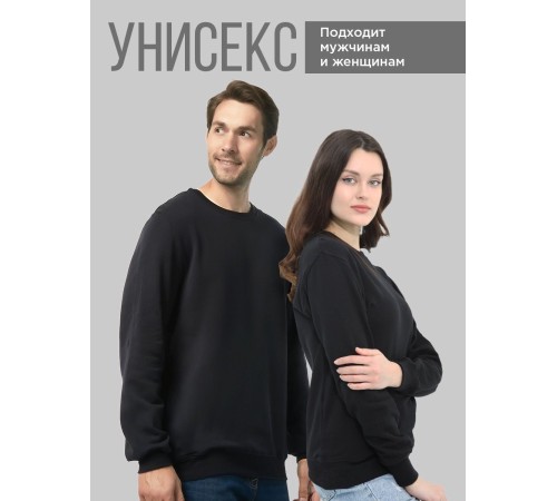 Парные свитшоты Sharp&Shop Парные свитшоты с принтом надписью mily jej мужской черный