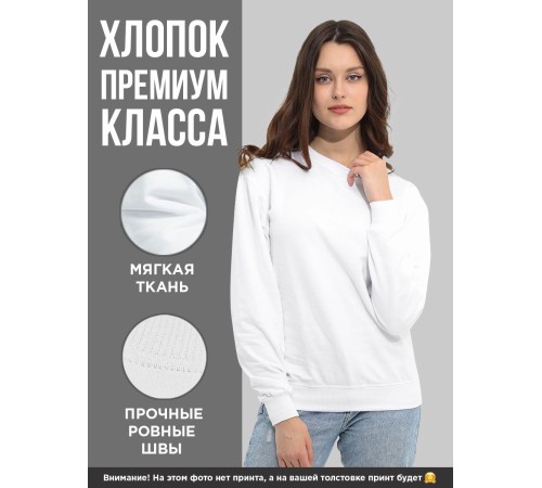 Парные свитшоты Sharp&Shop Парные свитшоты с принтом My sun and my stars женский черный