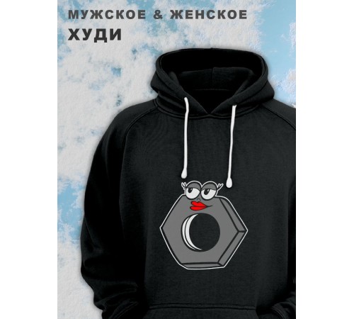 Парные толстовки, худи Sharp&Shop Парные худи белое с принтом влюбленная гайка со смайлом