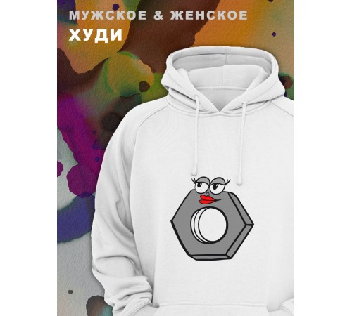 Парные толстовки, худи Sharp&Shop Парные худи белое с принтом влюбленная гайка со смайлом