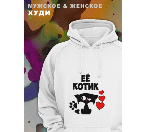 Парные толстовки, худи Sharp&Shop Парные худи белое с принтом котиками котом ее котик оверсайз
