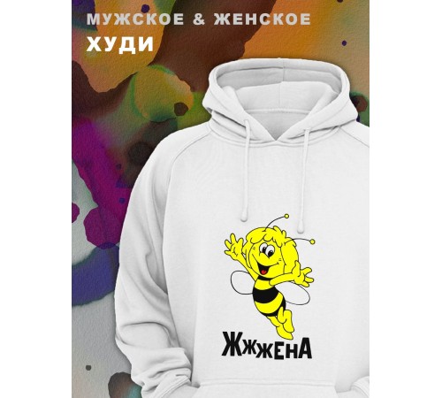 Парные толстовки, худи Sharp&Shop Парные худи с принтом пчелой пчела жжжена белое женское