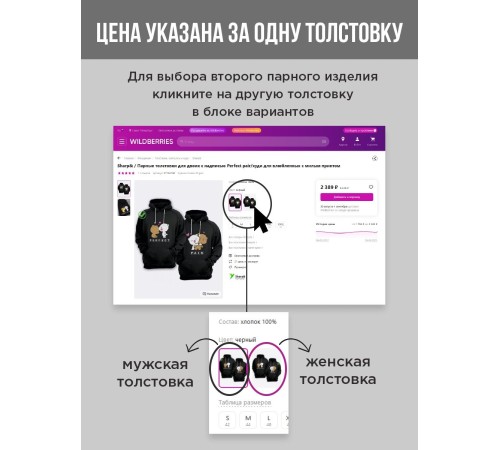 Парные толстовки, худи Sharp&Shop Парные худи с принтом пчелой пчела жжжена белое женское