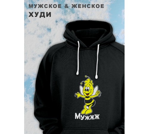 Парные толстовки, худи Sharp&Shop Парные худи оверсайз с принтом пчела мужжж черное мужское