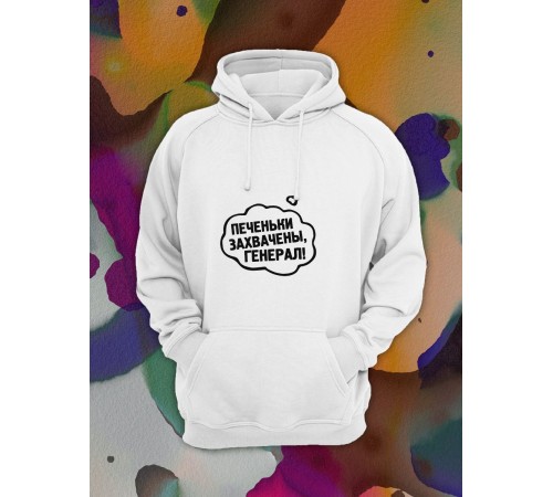Парные толстовки, худи Sharp&Shop Парные худи белое с принтом печеньки захвачены генерал