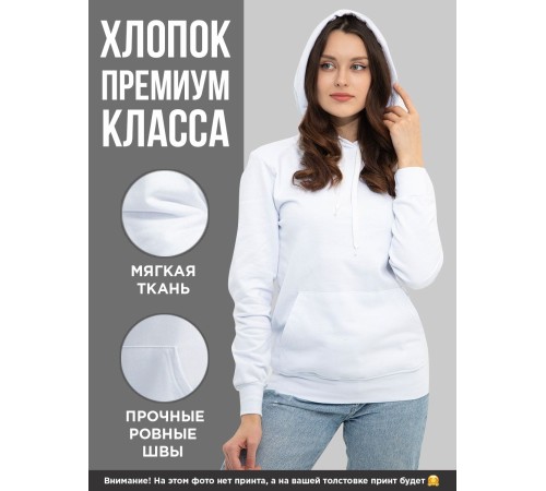 Парные толстовки, худи Sharp&Shop Парные худи женское с принтом кактус нежная и пушистая