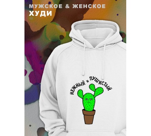 Парные толстовки, худи Sharp&Shop Парные худи мужское с принтом кактус нежный и пушистый