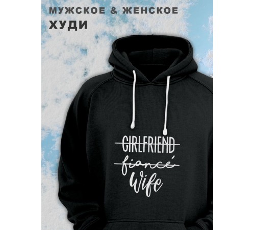 Парные толстовки, худи Sharp&Shop Парные худи женское с принтом girlfriend fiancé wife для пар