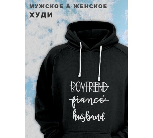 Парные толстовки, худи Sharp&Shop Парные худи мужское с принтом boyfriend fiancé husband