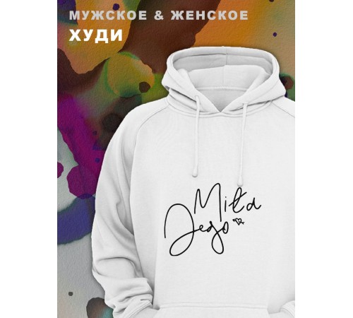 Парные толстовки, худи Sharp&Shop Парные худи женское белое с принтом надписью mila jego