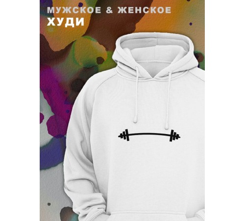 Парные толстовки, худи Sharp&Shop Парные худи мужское белое с принтом черная штанга для пар