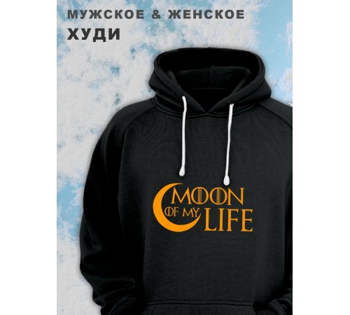 Парные толстовки, худи Sharp&Shop Парные худи мужское черное с принтом Moon of my life для пар