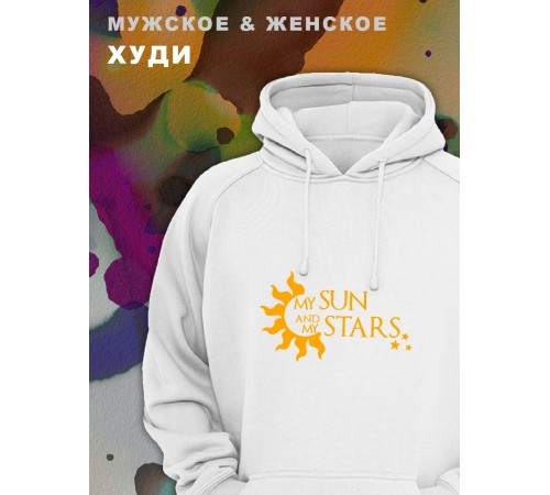 Парные толстовки, худи Sharp&Shop Парные худи женское черное с принтом My sun and my stars