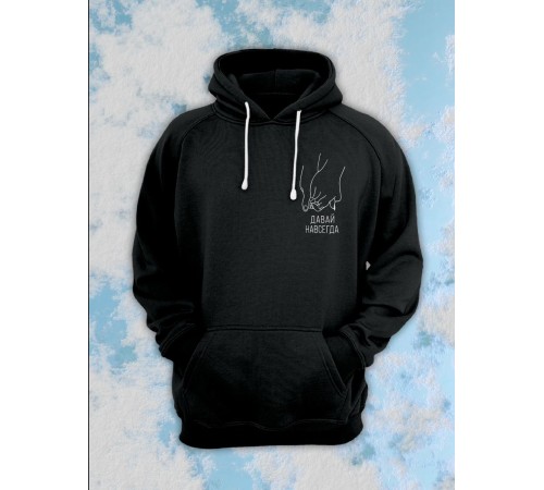 Парные толстовки, худи Sharp&Shop Парные худи мужское черное с принтом руки давай навсегда