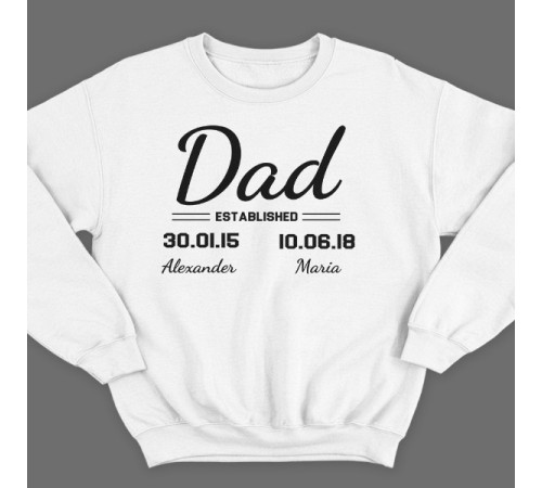 Свитшот в подарок для папы с надписью "Dad established", с датой рождения и именами детей