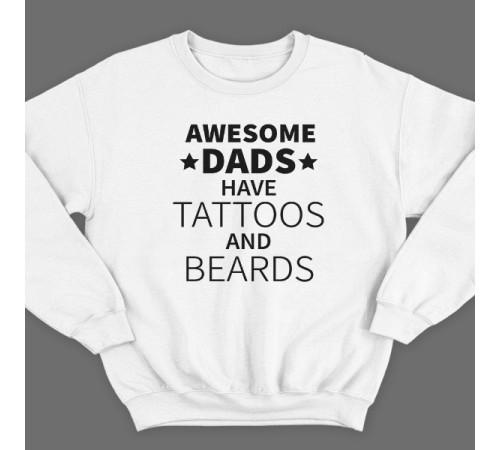Свитшот в подарок для папы с надписью "Awesome dads have tattoos and beards"