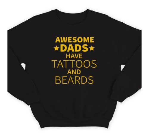 Свитшот в подарок для папы с надписью "Awesome dads have tattoos and beards"