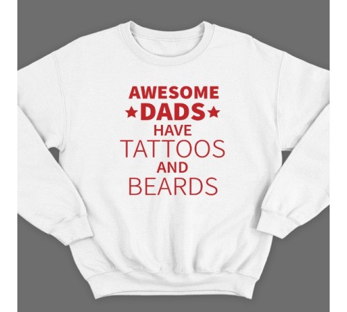 Свитшот в подарок для папы с надписью "Awesome dads have tattoos and beards"