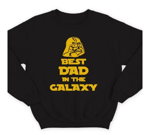 Свитшот в подарок для папы с надписью "Best dad in the galaxy"