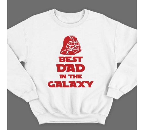Свитшот в подарок для папы с надписью "Best dad in the galaxy"