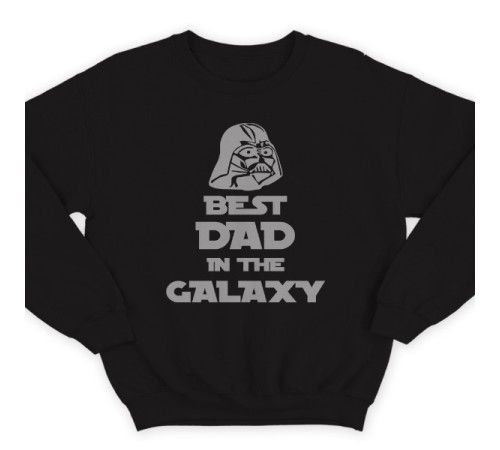 Свитшот в подарок для папы с надписью "Best dad in the galaxy"