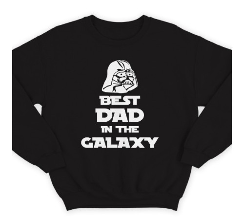 Свитшот в подарок для папы с надписью "Best dad in the galaxy"