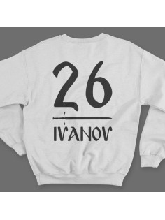 Именной свитшот со славянским шрифтом #1