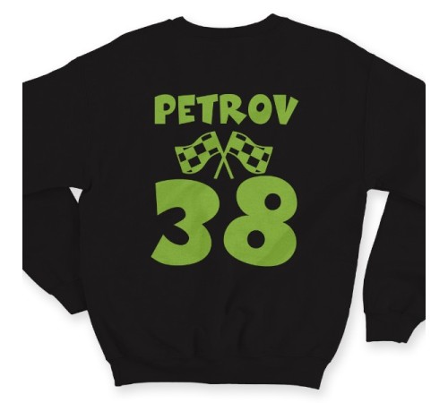 Именной свитшот с веселым шрифтом #4