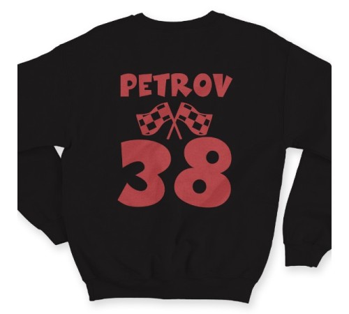 Именной свитшот с веселым шрифтом #4