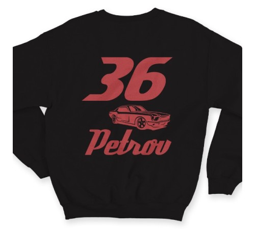 Именной свитшот со спортивным шрифтом и гоночной машиной #5