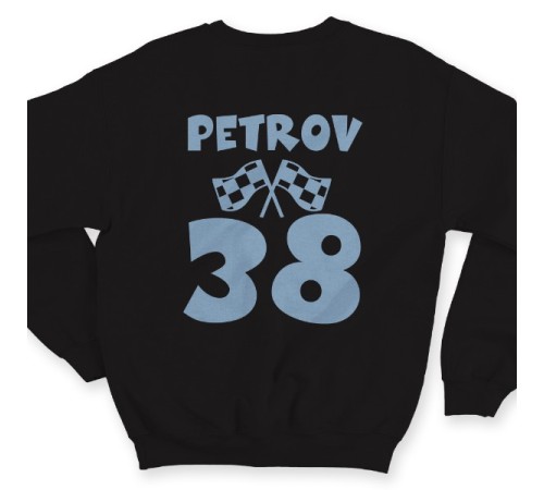 Именной свитшот с веселым шрифтом #4